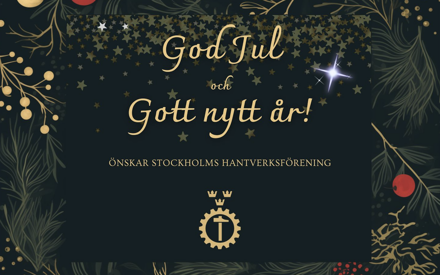 Vi önskar God Jul och Gott Nytt År!